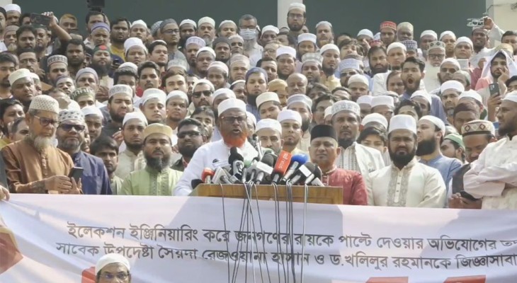 রিজওয়ানা-খলিলুর রহমানের গ্রেফতারের দাবিতে জামায়াতের বিক্ষোভ মিছিল