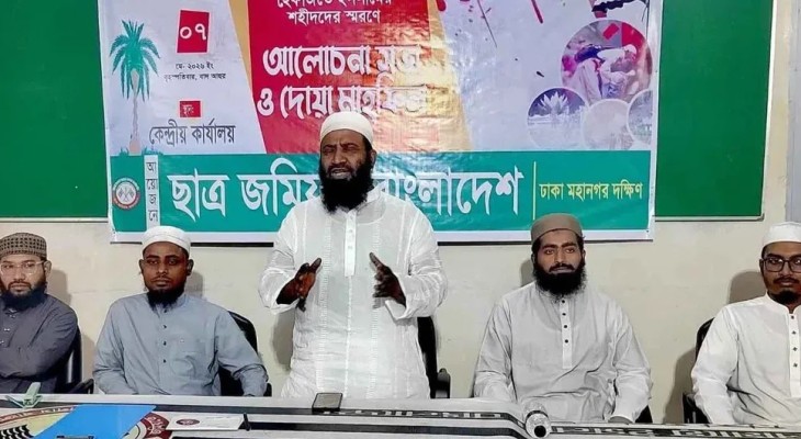 শাপলার ইতিহাস মাদ্রাসার পাঠ্যপুস্তকে অন্তর্ভুক্তের দাবি ছাত্র জমিয়তের