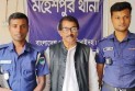 ঝিনাইদহে গৃহবধূকে ঘরে একা পেয়ে ধর্ষণের চেষ্টা, গ্রেপ্তার আ.লীগ নেতা
