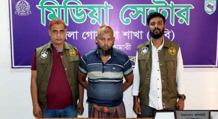 নীলফামারীতে ডিবির অভিযানে মাদক কারবারি গ্রেপ্তার