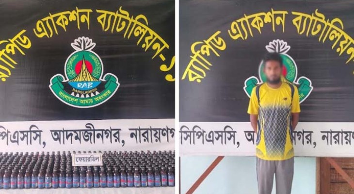 রূপগঞ্জে আমের ক্যারেটে ৩৭৭ বোতল ফেনসিডিল, ট্রাকসহ গ্রেপ্তার ১