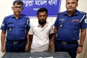 ফতুল্লায় ১০পাতা হেরোইনসহ মোহন গ্রেপ্তার