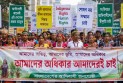 আন্তর্জাতিক আদিবাসী দিবস ২০২৬: আদিবাসী জনগোষ্ঠীর অধিকার রক্ষার সংগ্রাম