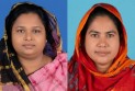 রাজবাড়ীতে ৩০ পিস ইয়াবাসহ দুই নারী ইউপি সদস্য গ্রেফতার