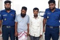 ডাবের পানিতে চেতনানাশক মিশিয়ে বাস যাত্রীর স্বর্ণালংকার লুট, গ্রেফতার ২