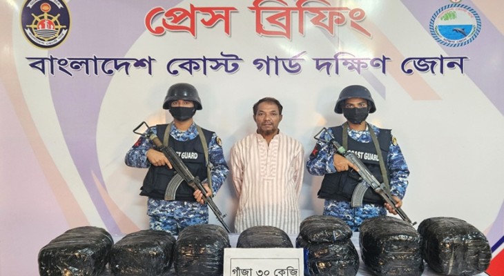 ভোলায় ১২লাখ টাকা মূল্যের গাঁজাসহ পটুয়াখালীর মাদক কারবারি আটক