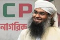 প্রধানমন্ত্রীকে নিয়ে ‘আপত্তিকর পোস্ট’, গ্রেপ্তার এনসিপির বহিষ্কৃত নেতা