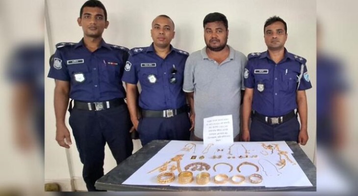 নারায়ণগঞ্জের ফতুল্লায় ৪৯ ভরি স্বর্ণালংকার উদ্ধার, গ্রেপ্তার ১