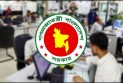 শারদীয় দুর্গাপূজা উপলক্ষে দুর্গাপূজার ছুটি পাবেন না যারা