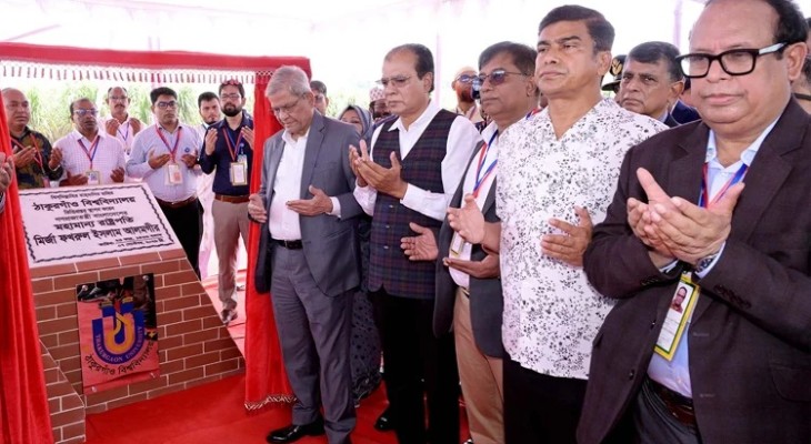 ঠাকুরগাঁও বিশ্ববিদ্যালয়ের ভিত্তিপ্রস্তর স্থাপন করলেন রাষ্ট্রপতি