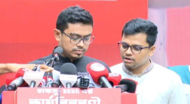 ডাকসুর কার্যক্রম ও জবাবদিহি প্রতিবেদন তুলে ধরলেন ভিপি-জিএস