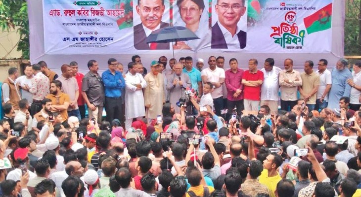 দেশজুড়ে নানা কর্মসূচিতে বিএনপির ৪৮তম প্রতিষ্ঠাবার্ষিকী পালিত